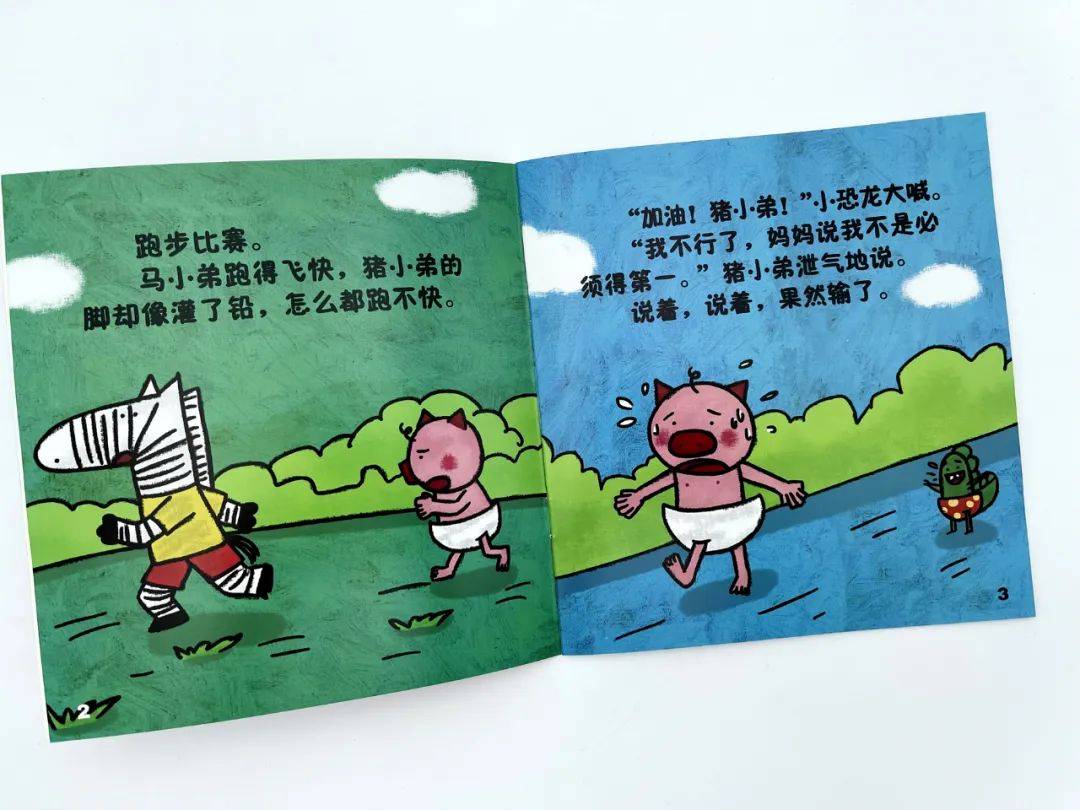 举重规则数学模型_举重规则绘本故事视频制作_举重动画